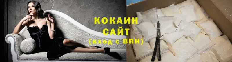 купить наркоту  Серов  это состав  Cocaine 98% 