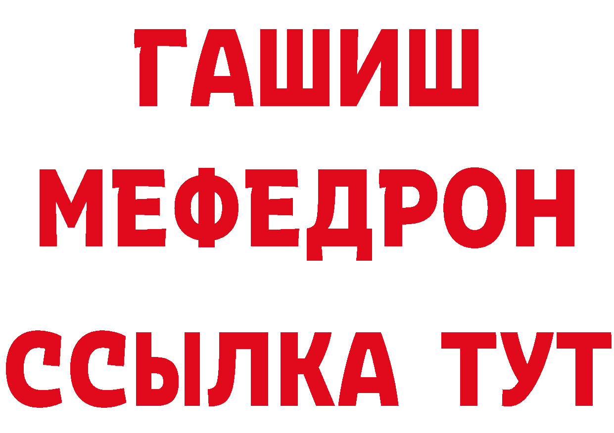 ТГК концентрат tor даркнет ОМГ ОМГ Серов