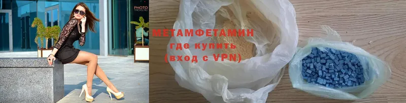 кракен рабочий сайт  купить   Серов  Метамфетамин Methamphetamine 